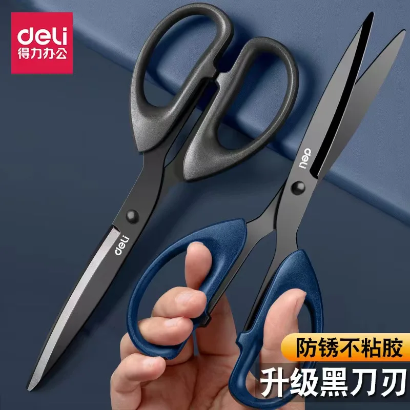 Deli 6009S black blade stainless steel scissors for household anti-adhesive scissors for kitchen office paper cutting to prevent