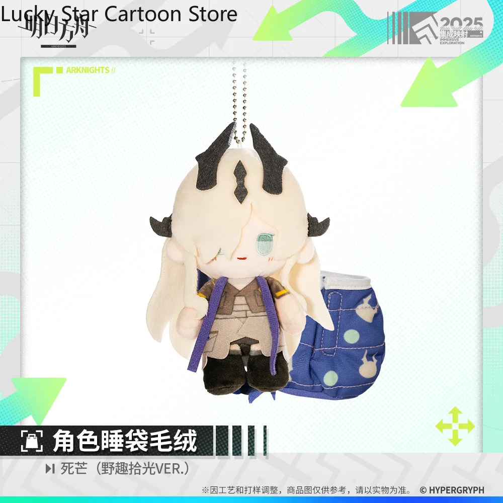 Presale Official Game Arknights Skadi 14CM Cartoon Figure Idol Keychain Pendant Anime Gift Cosplay Kawaii Halloween Gift Game