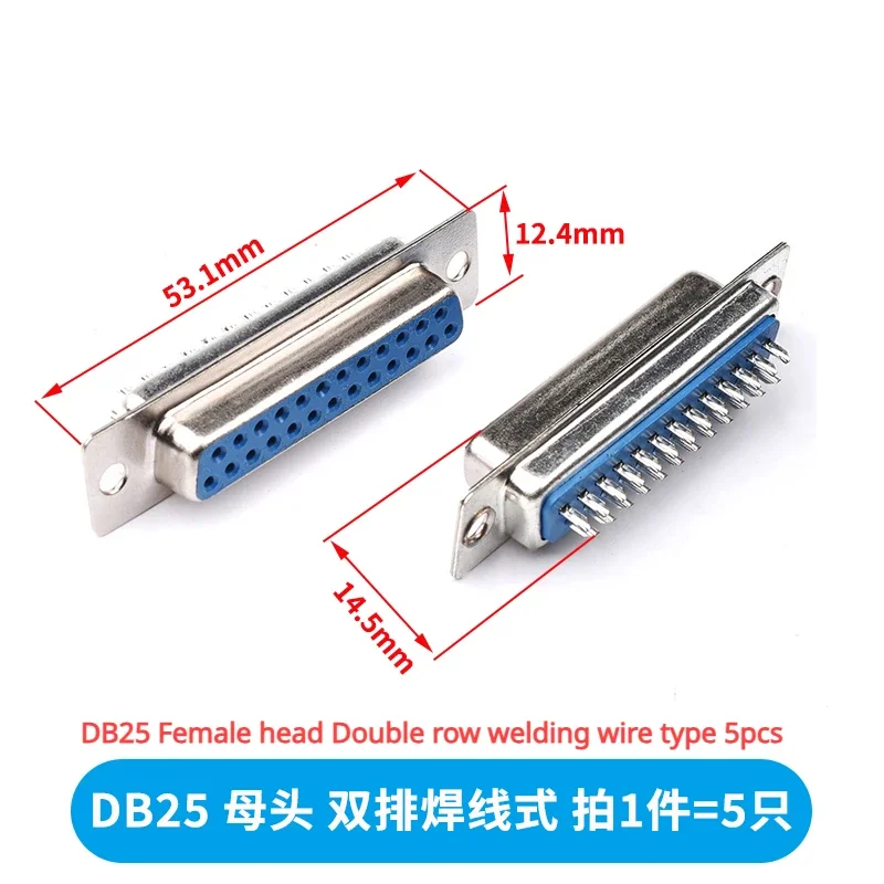 

DB25 Plug socket Female male Plastic-metal case Double row welded wire type welded plate plug