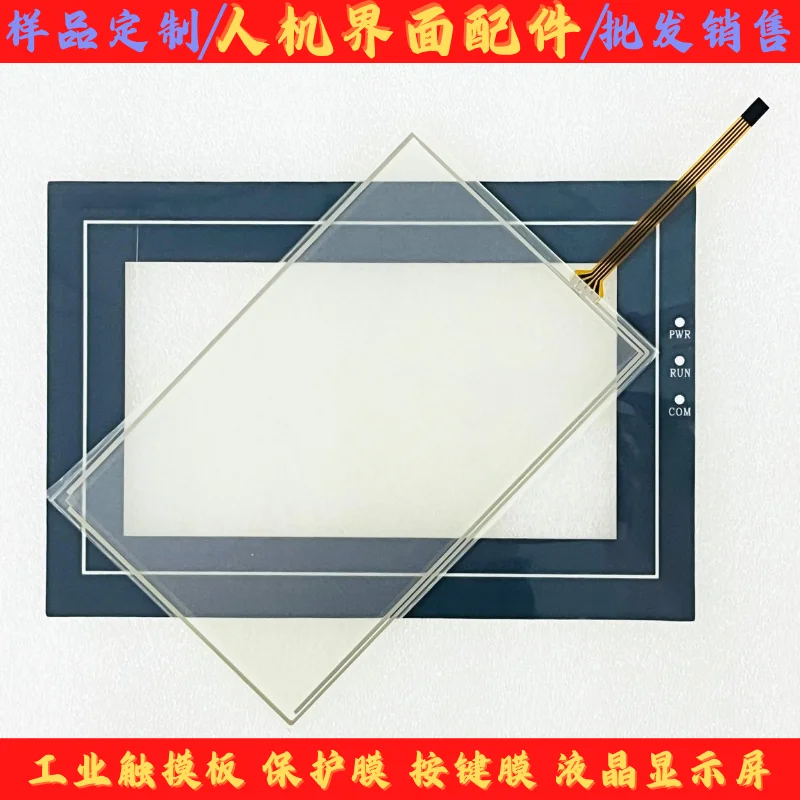 for SK-070FE SA-7B EA-070B SK-070BE SA-7A Touchpad, Protective Film, LCD Screen
