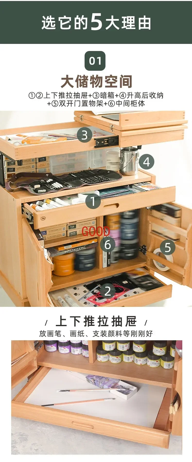 Professional Wall Painting Cabinet Easel Multi-Functional  Wall Painting Cabinet Real Wooden Storage Cabinet  Lifting Mobile