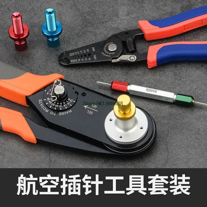 IWISS Aviation Plug Crimping Pliers For Harding DMC Male Female Pin Connector cold-press Terminal Line Pressing Pliers