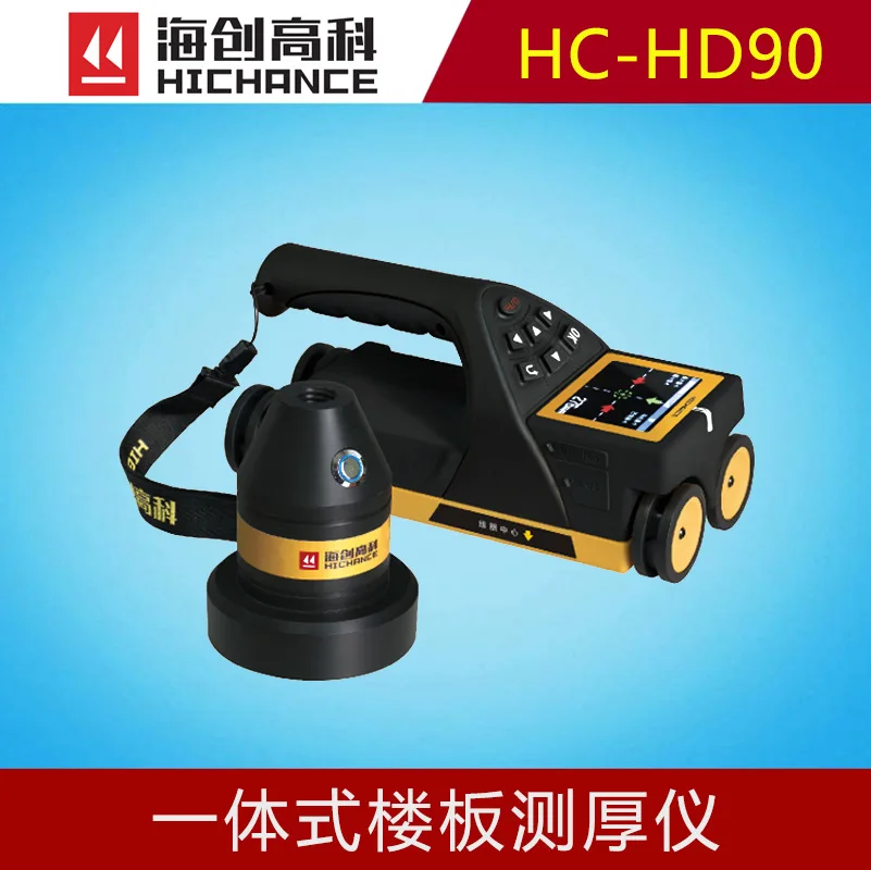 

Haichuang Hi-Tech HC-HD90 Встроенный детектор толщины пола Бетонная структура Инженерное строительство Приемная помощь
