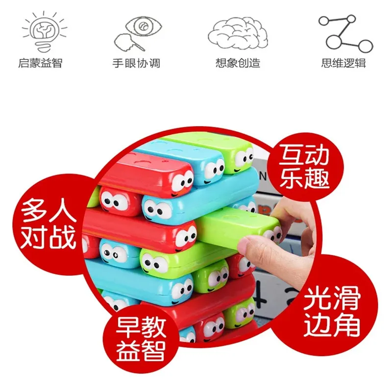 Interesting Stacking Tower Children Toy Parent-child Games Colorful Building Blocks Toys Family Party Game Props Gifts for Kids