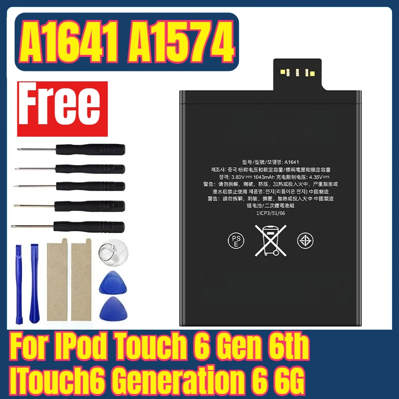 

A1641 A1574 Mobile Phone Batteries for IPod Touch 6 Gen 6th ITouch6 Generation 6 6G 1043mAh Full Bateria Accumulator + Tool