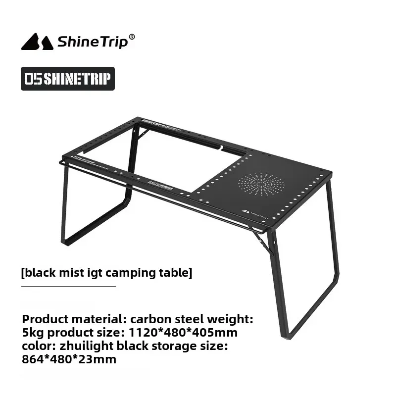 ShineTrip IGT Table Free Combination Folding Table Carbon Steel Expandable Igt Unit board Camping Barbecue Table