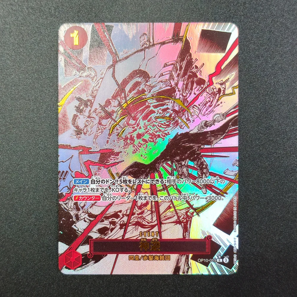 Proxy OPCG OP11 Gear Two Gum-Gum Fire-Fist Pistol Red Hawk Honesty impact Divine Departure JAPANESE TCG Anime Game SP Cards