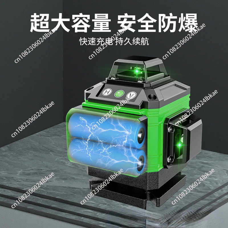 green light level, high-precision 16-wire laser infrared line automatic leveling, grounding instrument, wall-attached instrument