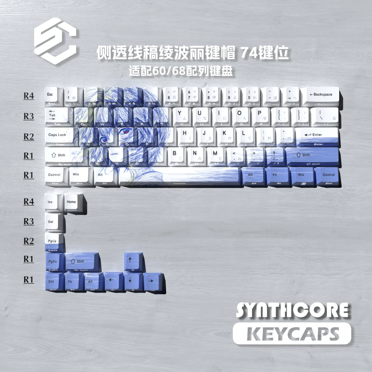 74 Keys Rei Ayanami‌ Theme Keycaps Comics Anime Key Cap PBT Cherry Profile Custom Keycap for 60 65 68 Mechanical Keyboard
