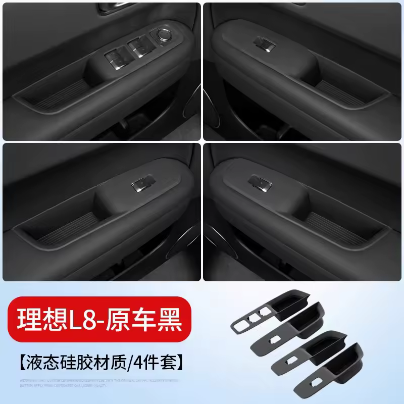 리샹 도어 슬롯 매트 이미지