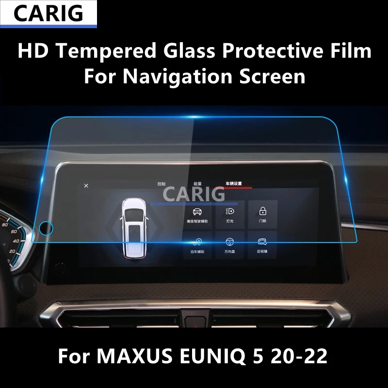 

For MAXUS EUNIQ 5 20-22 Navigation Screen HD Tempered Glass Protective Film Anti-scratch Accessories Refit