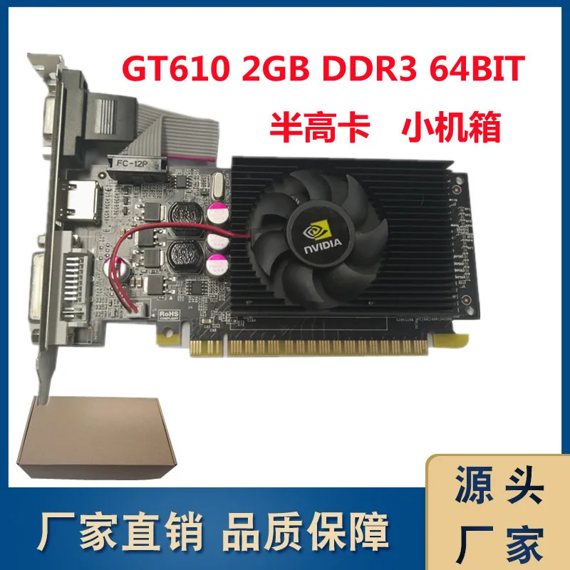 

Карта ножа половинной высоты GT6102GB, настольная независимая компьютерная видеокарта, офисная фабрика, оптовая продажа, маленькое графическое устройство шасси