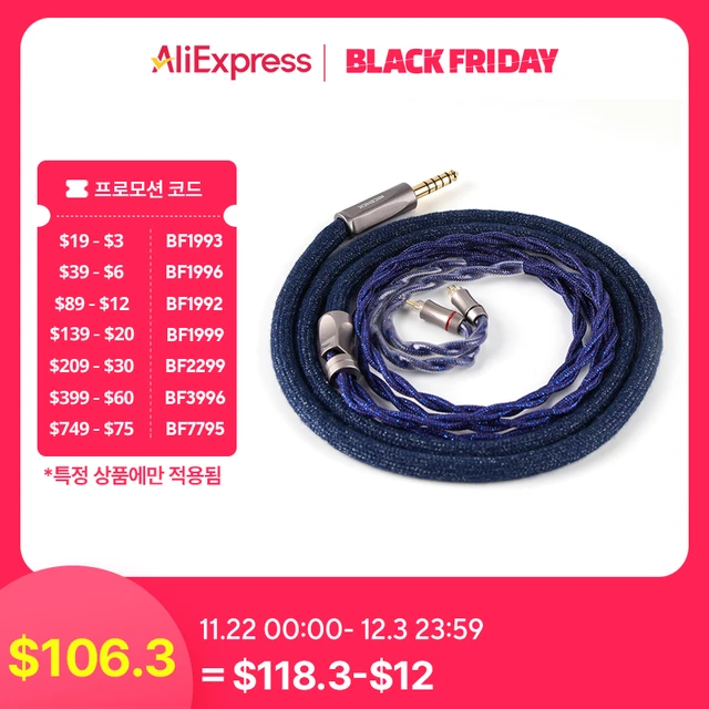 NiceHCK DearOrpheus Earphone Upgarde Cable Copper Platinum Alloy 