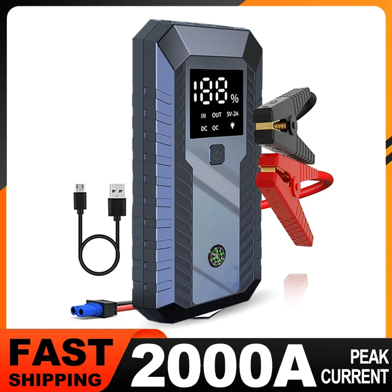 EAFC 2000A Super Capacitor Car Jump Starter Battery Less Quick Charge Super Safe Portable For Emergency Booster Starting Device