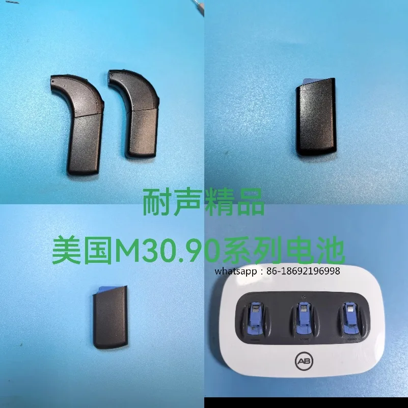 

American AB Cochlear Implant M3090 Universal Large Capacity Long Standby Rechargeable Battery Charger