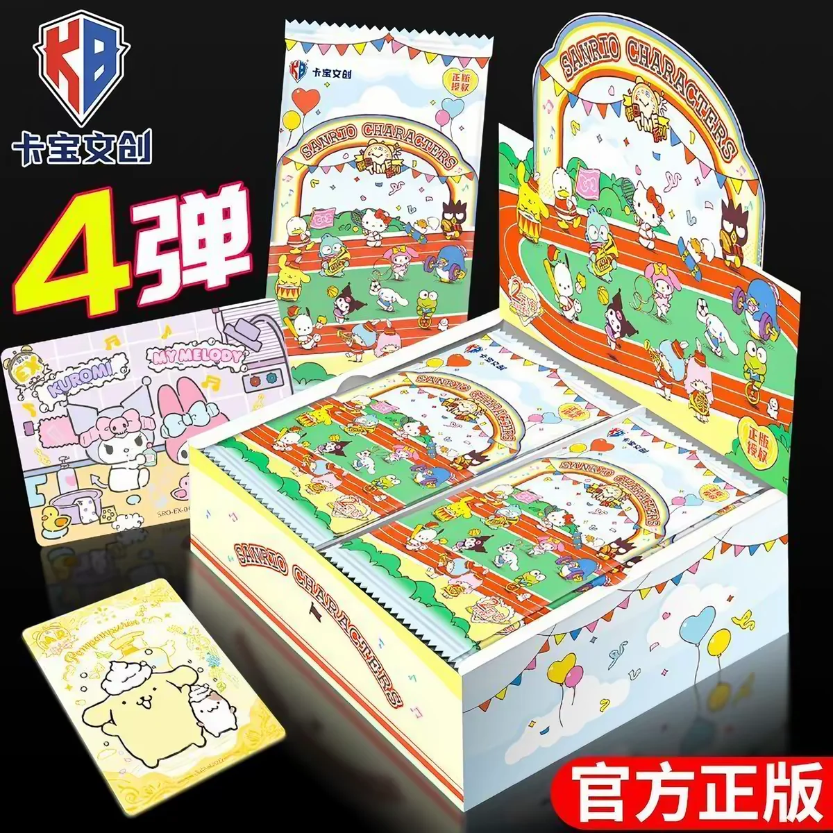 Genuine Sanrio Card Kuromi Hello Kitty Shining Cards Cartoon My Melody Cinnamoroll Collectible Game Trading Card Kids Toys Gifts