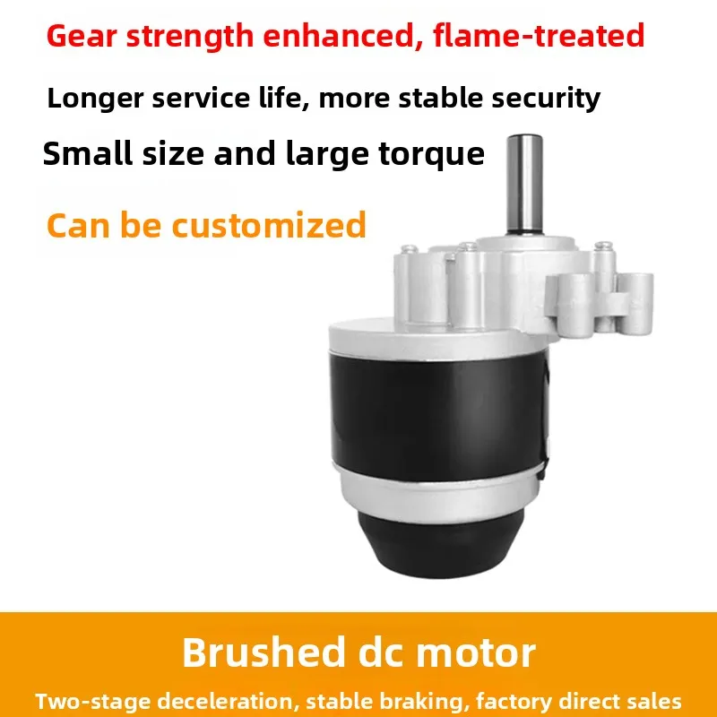 Universal electric wheelchair motor motor 24V250 guard Shenjiu Taihe can be used for the elderly and disabled car Yuanfu