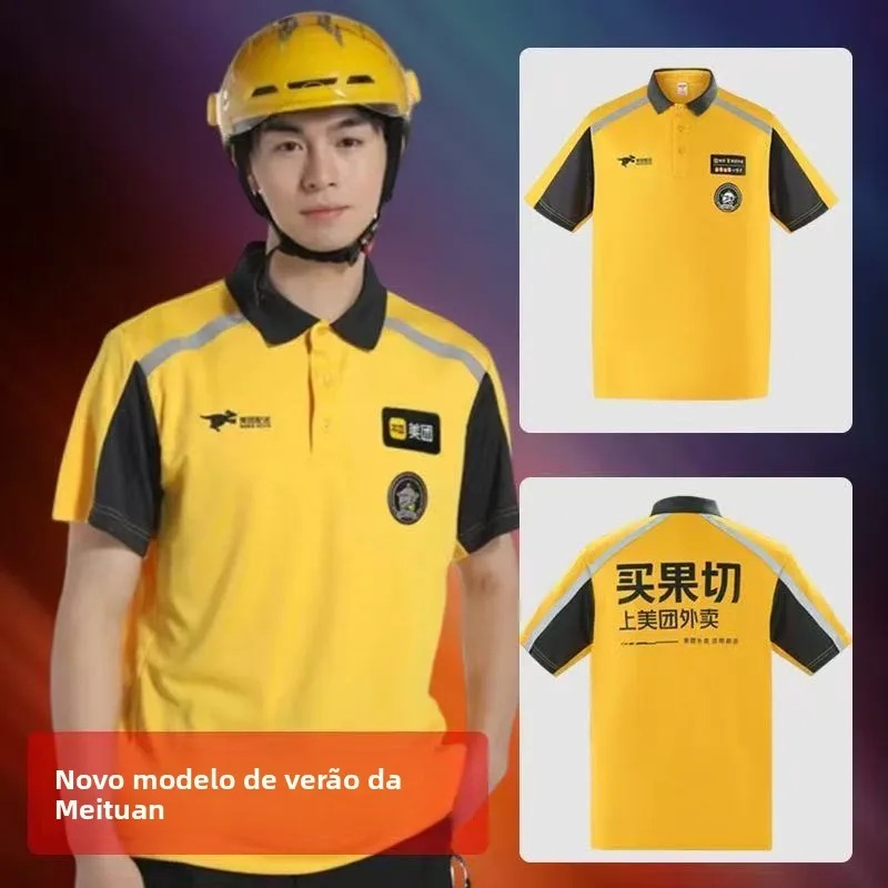 新しい夏用半袖ユニフォームトップ、通気性速乾ハーフスリーブ作業服、デリバリーライダー向けユニセックススポーツウェアtシャツ