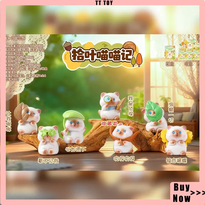 

2026 New Original Leaf Picking Meow Series Blind Box Multiple Expressions Cute Cat Desktop Ornament Mystery Box Surprise Gifts