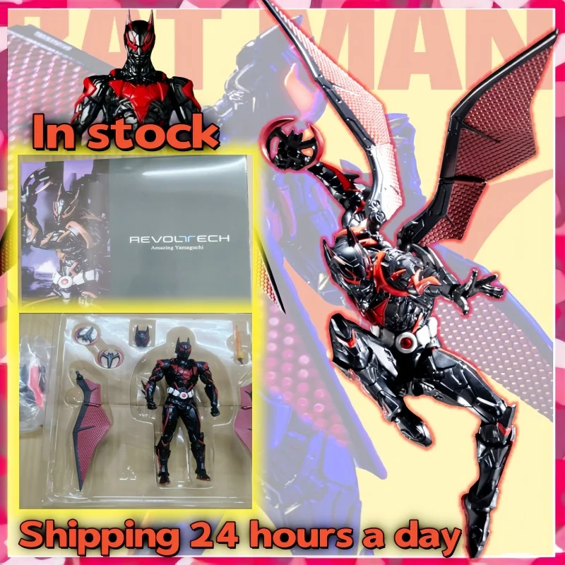 

In Stock Ko Kaiyodo Batman Beyond Revoltech Amazing Yamaguchi Batman Beyond Figuras Ko Models Action Figure Birthday Gifts Toys