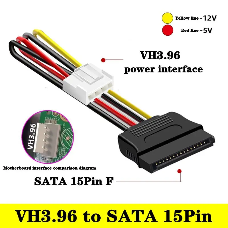 Pure Copper VH3.96 Interface 4Pin to SATA15Pin Data Cable, Zhongwei Dahua Hikvision Video Recorder Hard Disk Power Supply Line