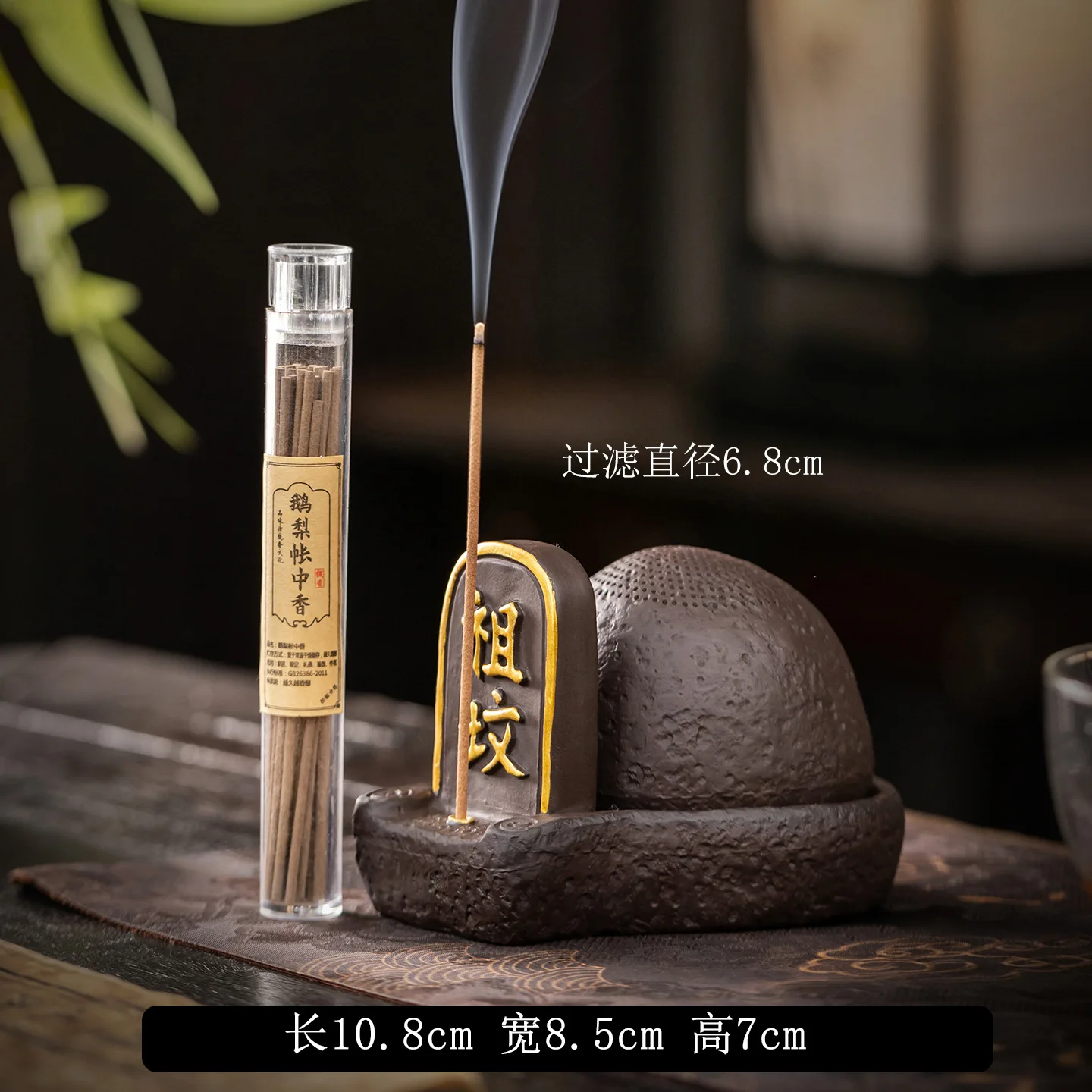 HYS Chinese creative purple pottery ancestral grave smoke retro purple sand smoker tea room study classical zen incense