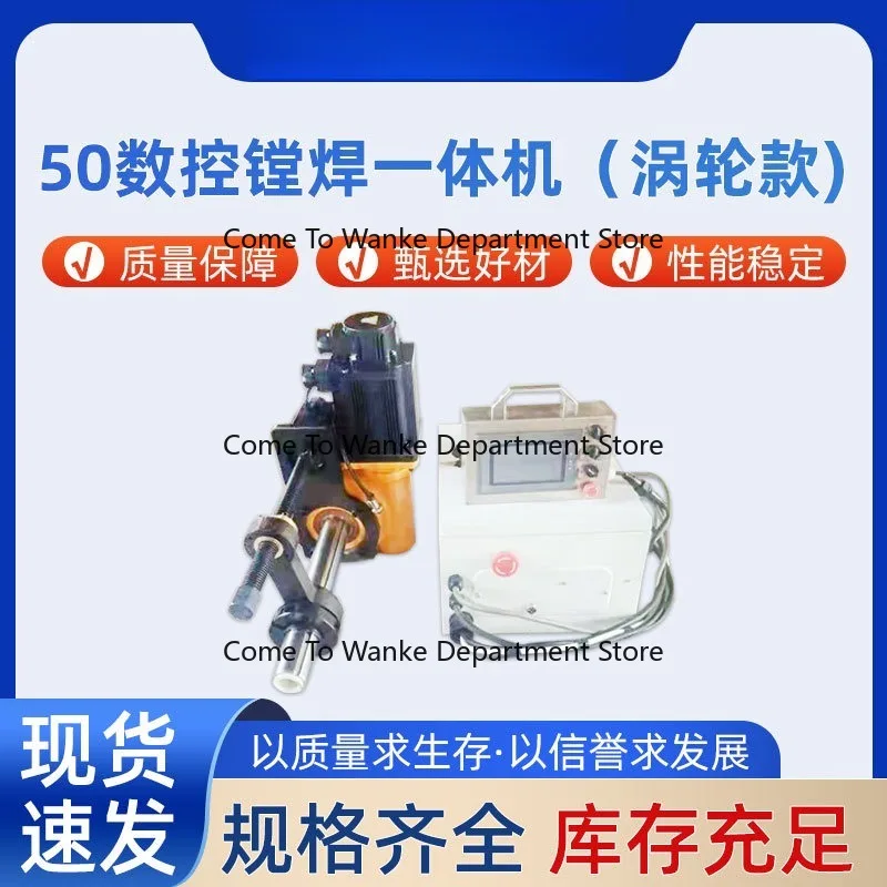 

Portable C-NC Boring Welding Integrated Machine Exc-avator Special Repair Boring Machine