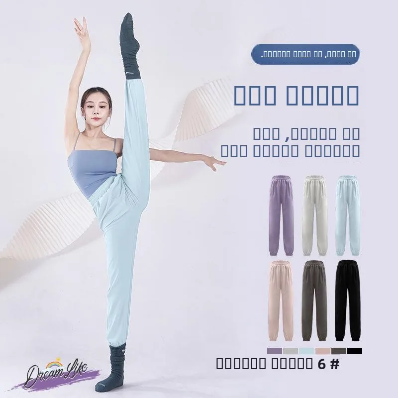 

Современные танцевальные брюки для тренировок, широкие, классические, женские, в стиле юбки, зауженные, укороченные, осенняя новинка