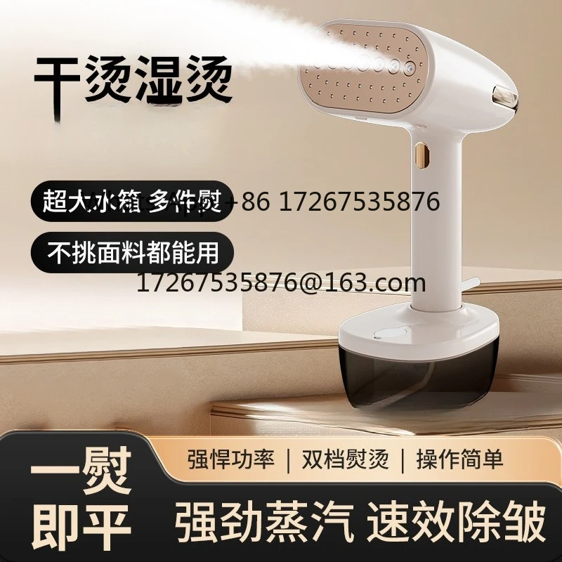 

Новый ручной отпариватель для одежды, портативный утюг для дома и общежития, электрический утюг для студентов