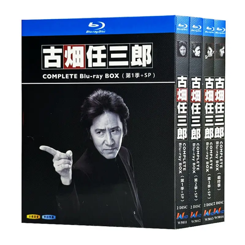 

Blu-ray Ultra HD Japanese Drama Furuhata Ninzaburo Seasons 1–4 Box Set Tamura Masakazu