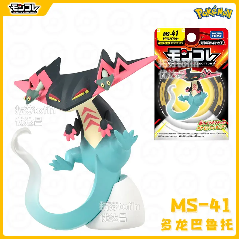 

Takara Tomy Tomica Pokemon Mini Resin Аниме Фигурка Коллекционные игрушки Коллекция монстров MS-41 Dragapult (игрушка-персонаж)