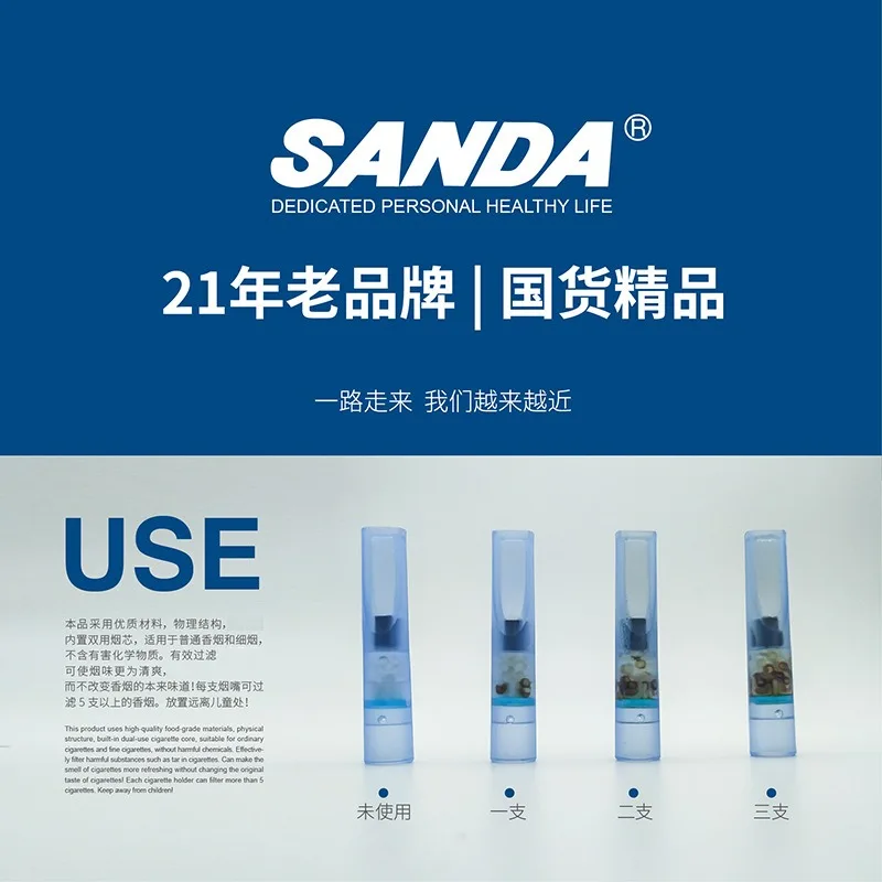 Sanda SD-198A Cigarette Mouthpiece Filter core Filter tip Healthy Disposable Reduce Tar Cigarette Mouth Filter Cigarette Tool