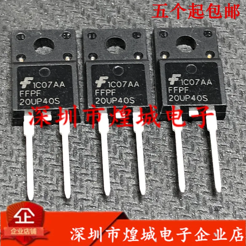 5PCS/Lot  FFPF20UP40S ½ TO-220F-2 400V 20A 5