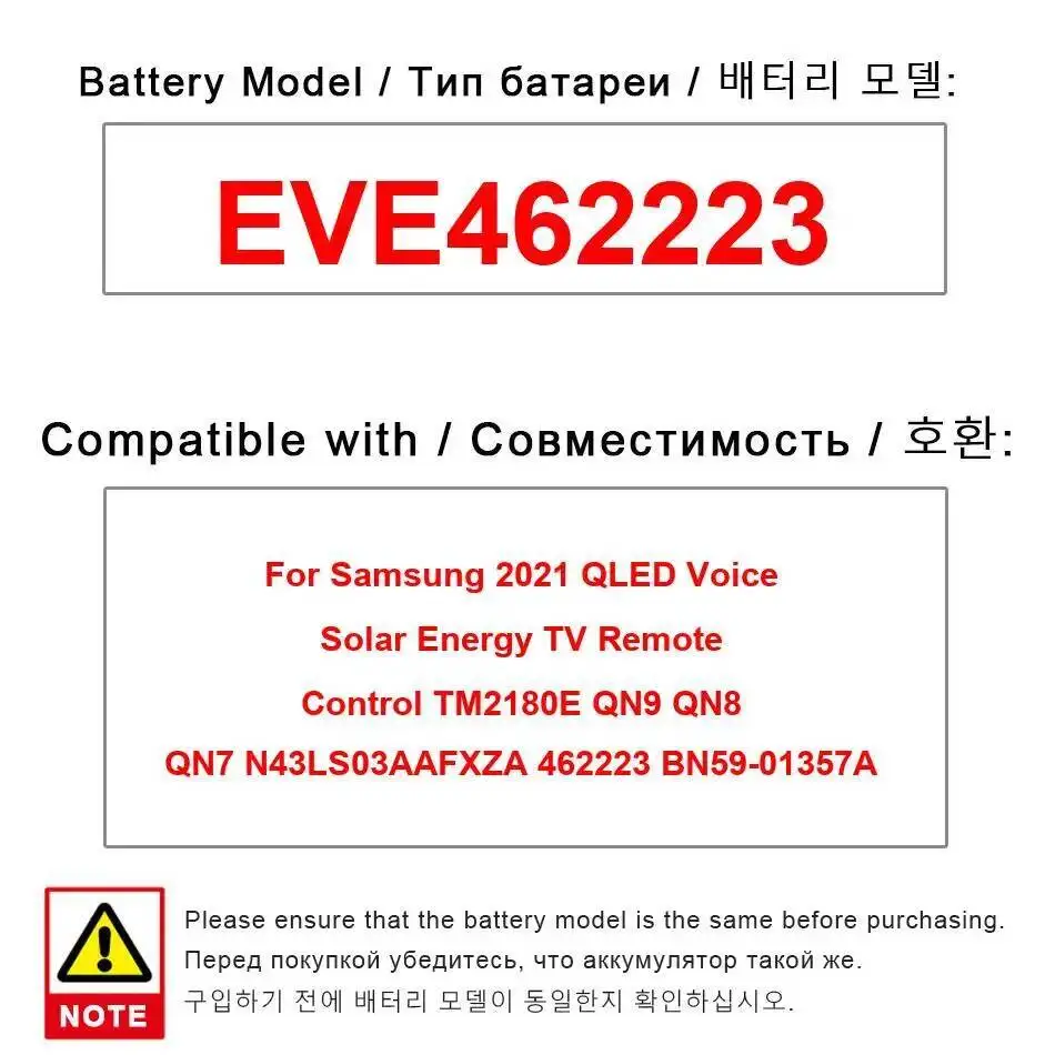 Battery EVE462223 F… - image