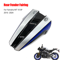 Fit for Yamaha MT-10 SP MT 10 SP MT 10 2016 -2024 Fender Fairing Rear Mudguard Hugger Mudguard Extensions Motorcycle Accessories