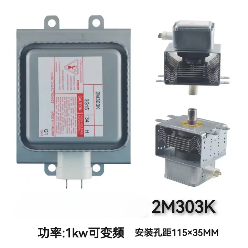 XMSJ For Toshiba Industrial Microwave Equipment, Functional 2M303K 1080W Inverter Air Cooling Magnetron Replacement Component
