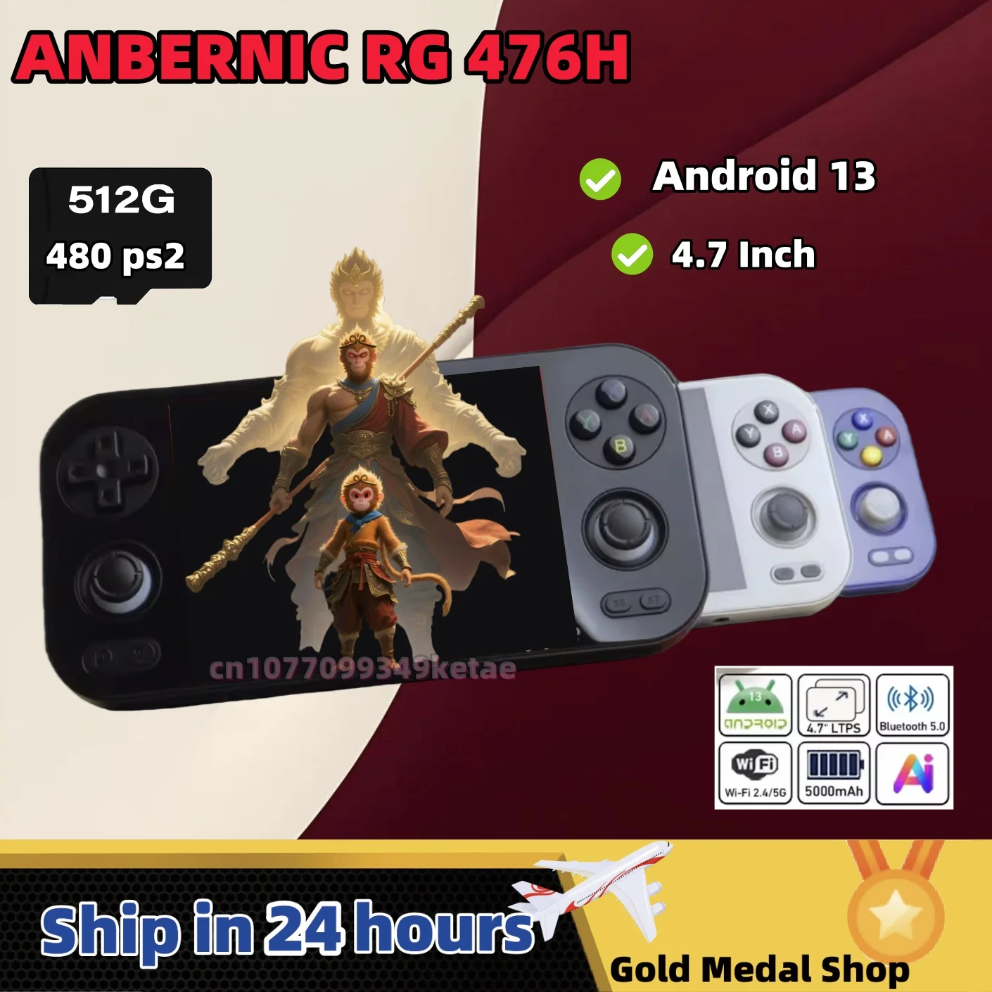 

Портативная игровая консоль ANBERNIC RG 476H, игровой плеер RG476H, 4,7-дюймовый LTPS-экран без рамок, Android, 1080p-DP выход