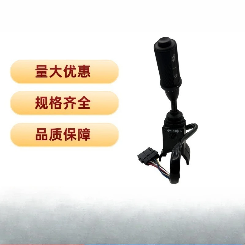 Suitable for 11039409 combination  old loader light wiper steering handle