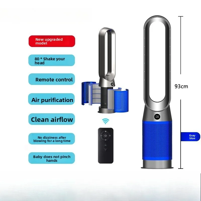 2025年新型リーフレス家庭用冷暖房両用ヒーター空気清浄機能付き床置き型電気ファン