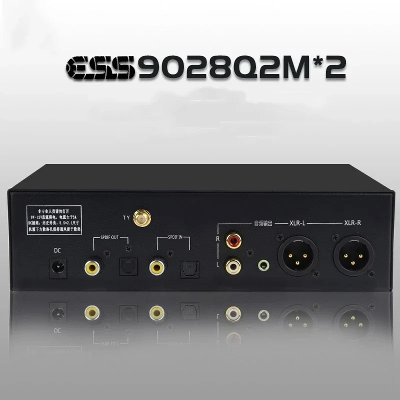 2.4 Inch Dual ES9028Q2M*2 DAC Hard Disk SD Card U Disk  5.0 DTS Digital Turntable Lossless HIFI Player 24Bit 192K