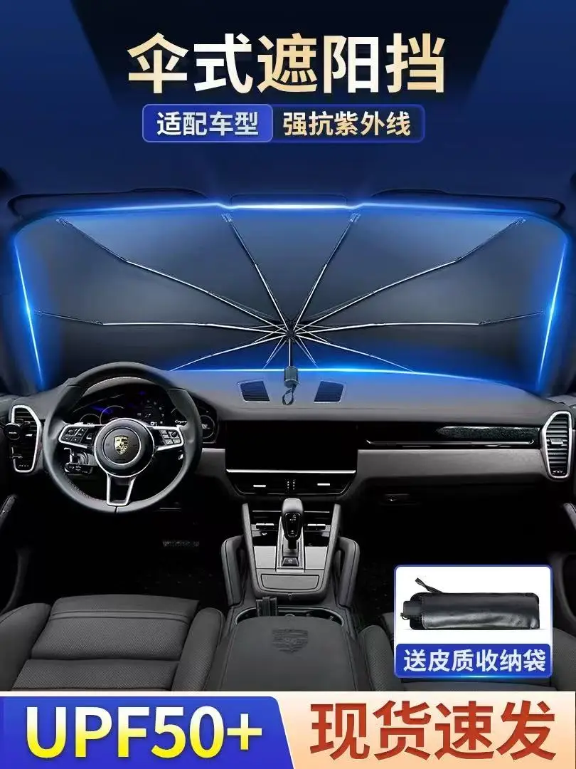 

Солнцезащитный козырек для лобового стекла Porsche 911 718, Cayenne Paramera, солнцезащитный козырек на лобовое стекло автомобиля, защитный чехол от солнца