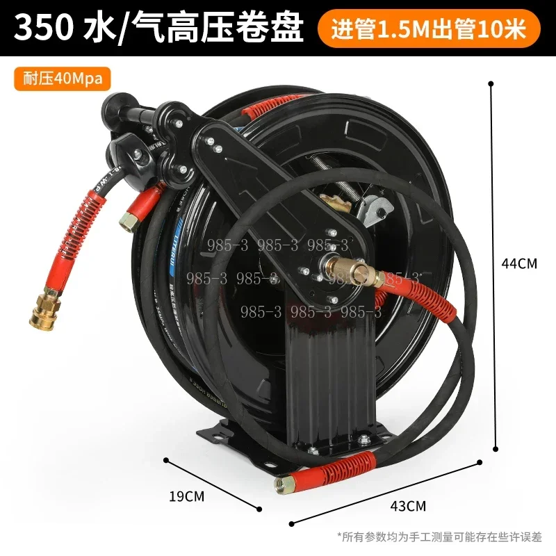 10M Metal Water Hose Reel, Automatic Telescopic Pipe Drum Heavy Duty Car Wash Floor Wash Pipe Reel