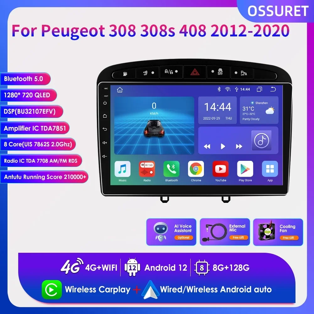 

Car Intelligent Systems for Peugeot 308 308S 408 2012-2020 Android 12 2din Radio Multimedia Player GPS Navigation Stereo SWC RDS