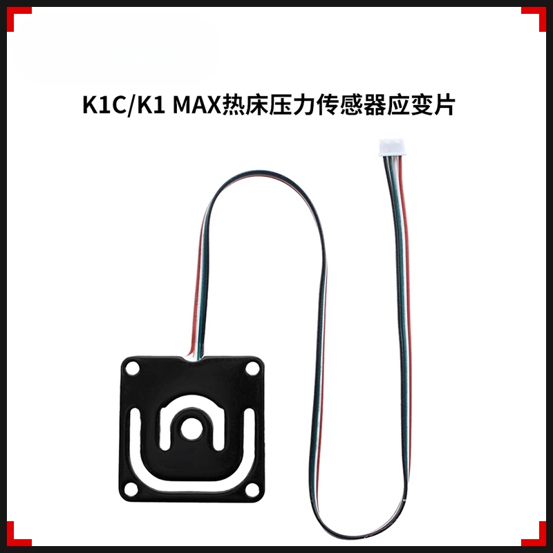

For original mind K1 / K1C/K1MAX/Ender3v3plus tiny hot bed pressure sensor