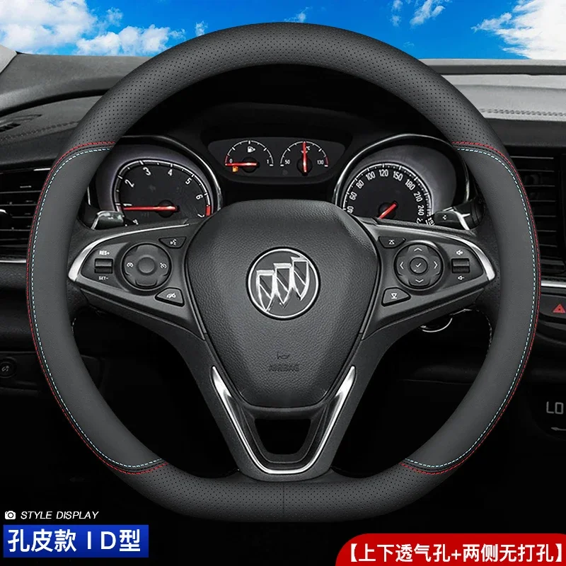 For Excelle Envision Verano Regal LaCrosse Encore Enclave Genuine Leather Universal Car Steering Wheel Cover All Models 37-38cm