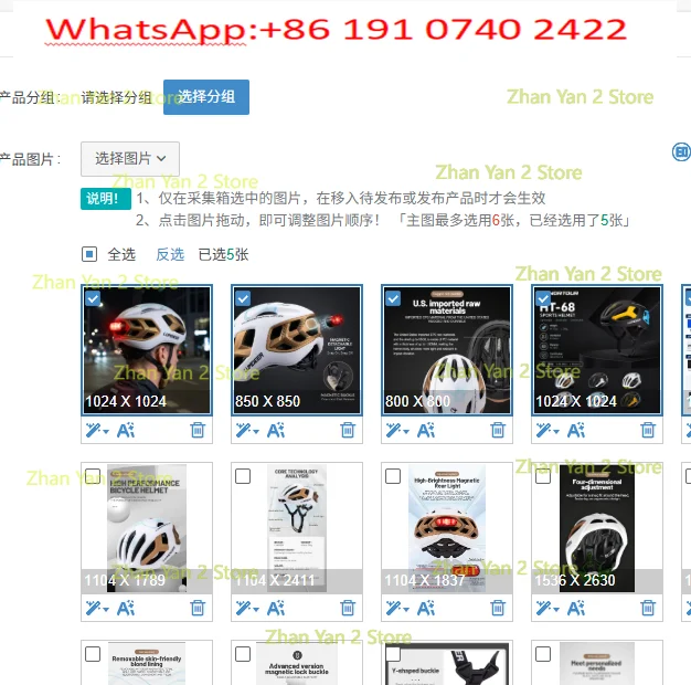 1PCS high-quality electric bicycle helmet, excellent ventilation effect, bicycle helmet, magnetic tail light, city bicycle helme