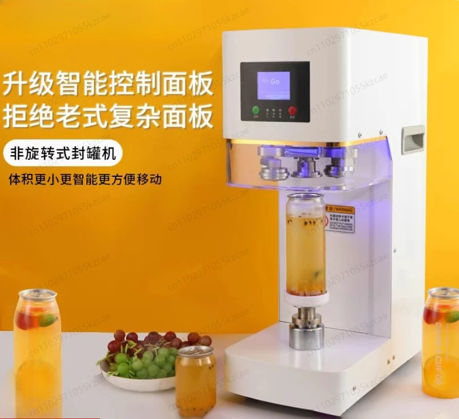 

PET bottle and can sealing machine Aluminum can sealing machine Soda beer juice can sealing machine