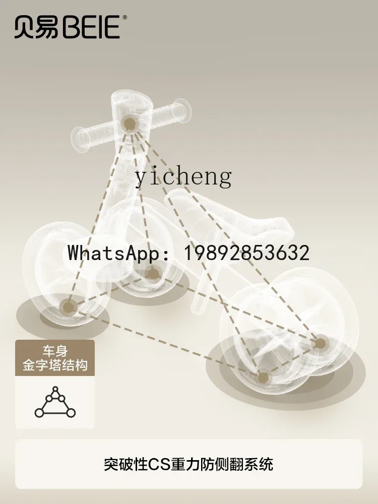 AH Rower Biegowy dla Dzieci, Rowerek Biegowy, Wózek, Hulajnoga Czterokołowa