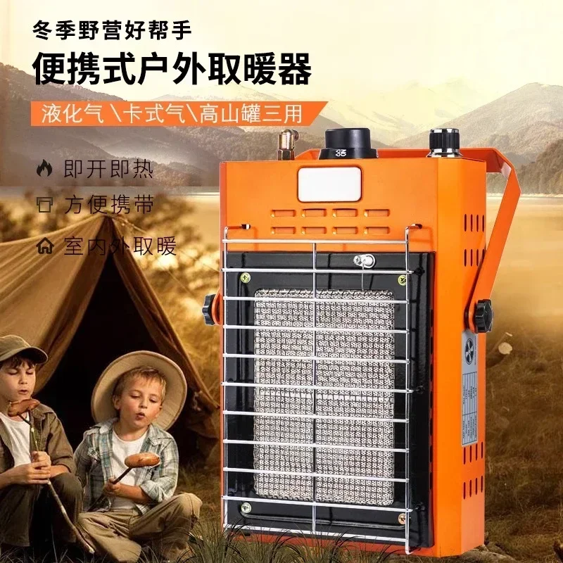 التخييم في الهواء الطلق موقد التدفئة اسطوانة غاز البوتان نزهة المنزلية المحمولة المحمول المسال
