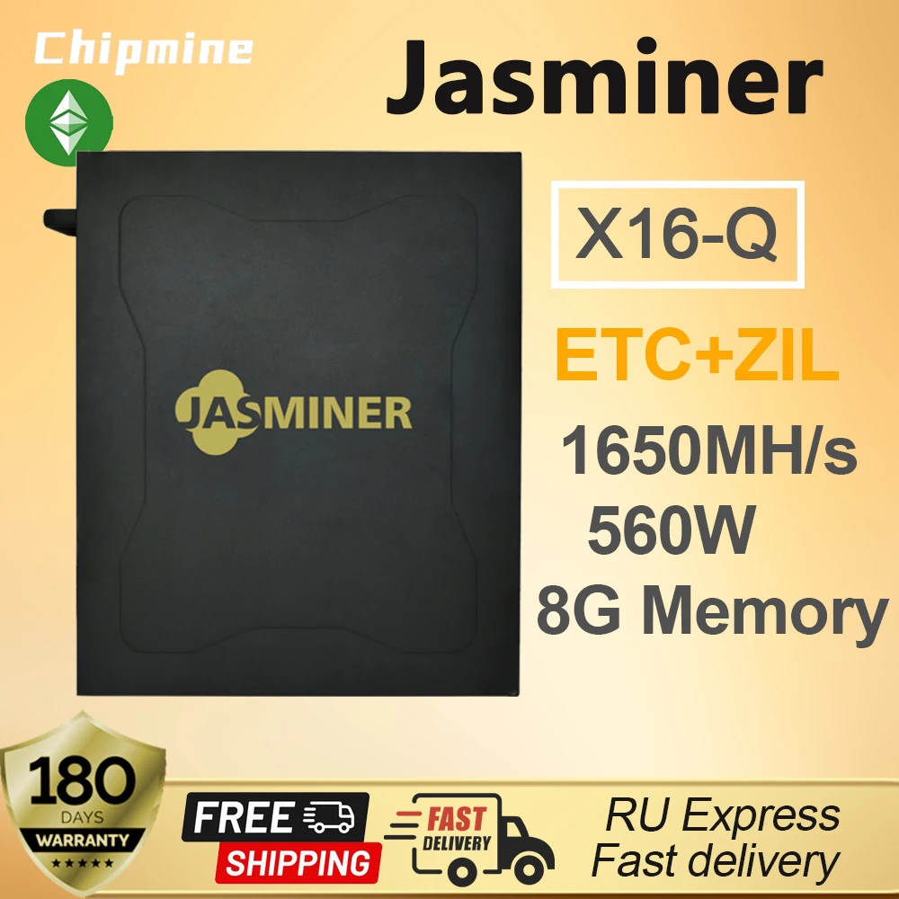 JASMINER X16-Q 1650MH/s ±10% 8GB Memory 560W ETC Miner 3U Quiet Server Air-Cooled Asic Miner ETCHASH ETHASH Crypto Algorithm